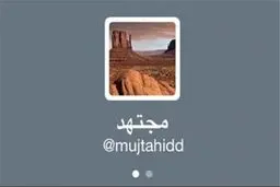 اسناد 