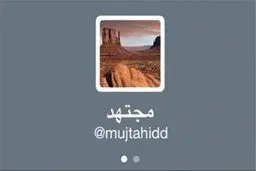اسناد 