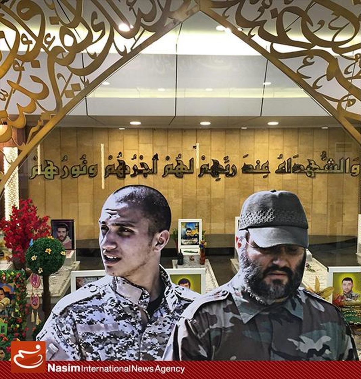 مزار شهیدان حاج عماد و جهاد مغنیه در روضه الشهدای بیروت
