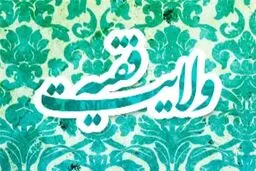 همایش 