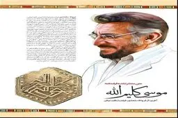 بخش‌هایی از فیلمنامه فیلم 