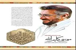 بخش‌هایی از فیلمنامه فیلم 