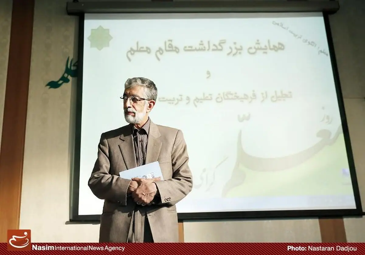 باید نظریه جدیدی در اقتصاد آموزش و پرورش ارائه شود