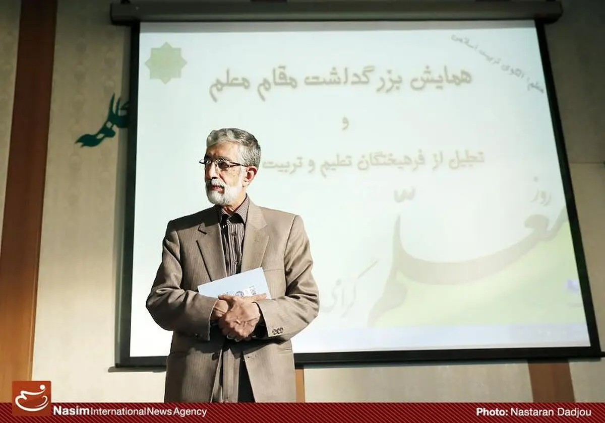 باید نظریه جدیدی در اقتصاد آموزش و پرورش ارائه شود