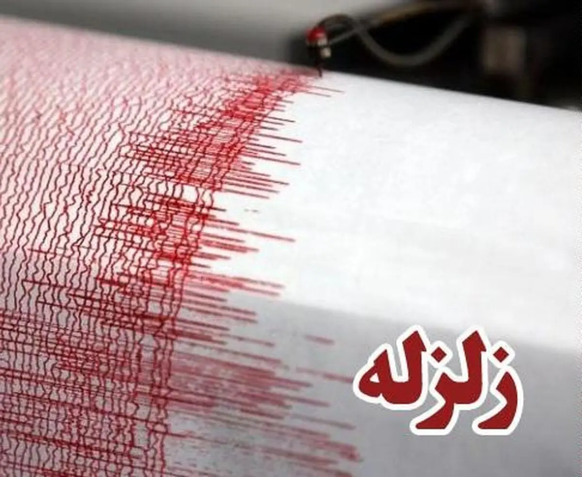 زمین لرزه پنج ریشتری جنوب غربی فرانسه را لرزاند