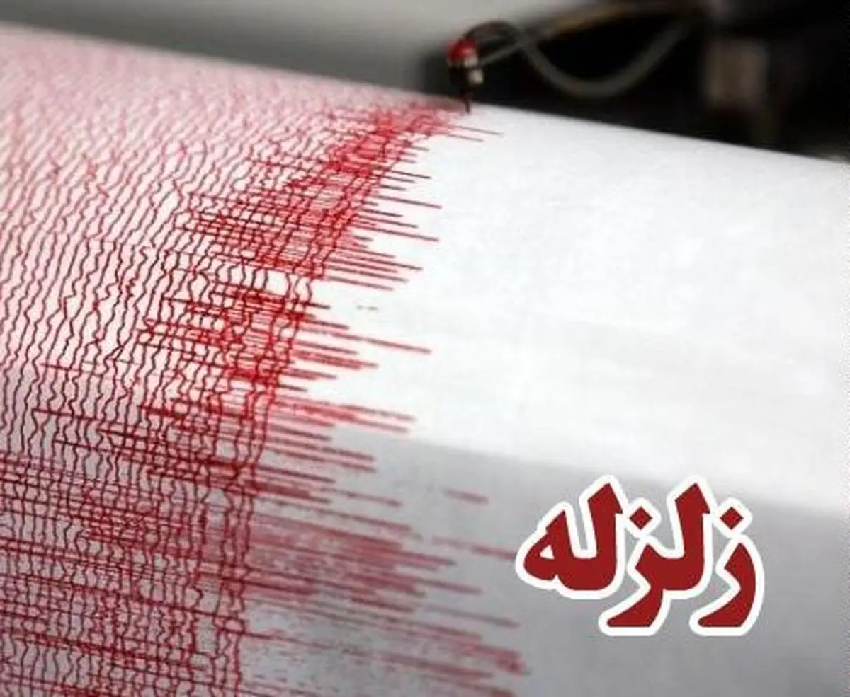 زمین لرزه پنج ریشتری جنوب غربی فرانسه را لرزاند