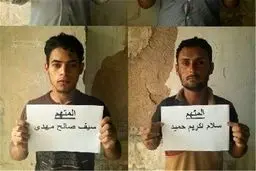 یک تیم داعشی در سامراء به دام افتاد + تصاویر