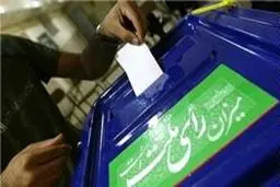 اخذ رأی در بیمارستان‌ها و پادگان‌ها صرفا با ارائه شناسنامه صورت می‌گیرد