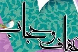 کتاب جنجالی 