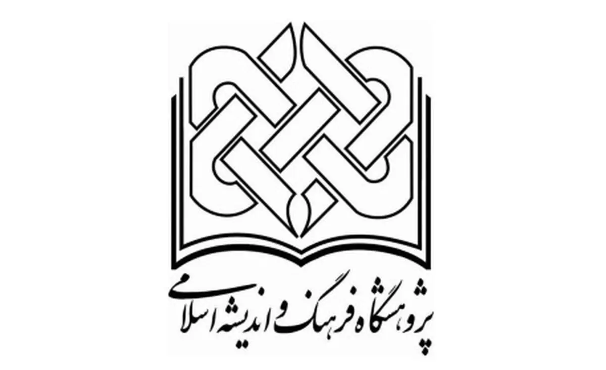 عضویت حجت الاسلام قدردان قراملکی در هیأت مدیره انجمن کلام اسلامی حوزه علیمه قم
