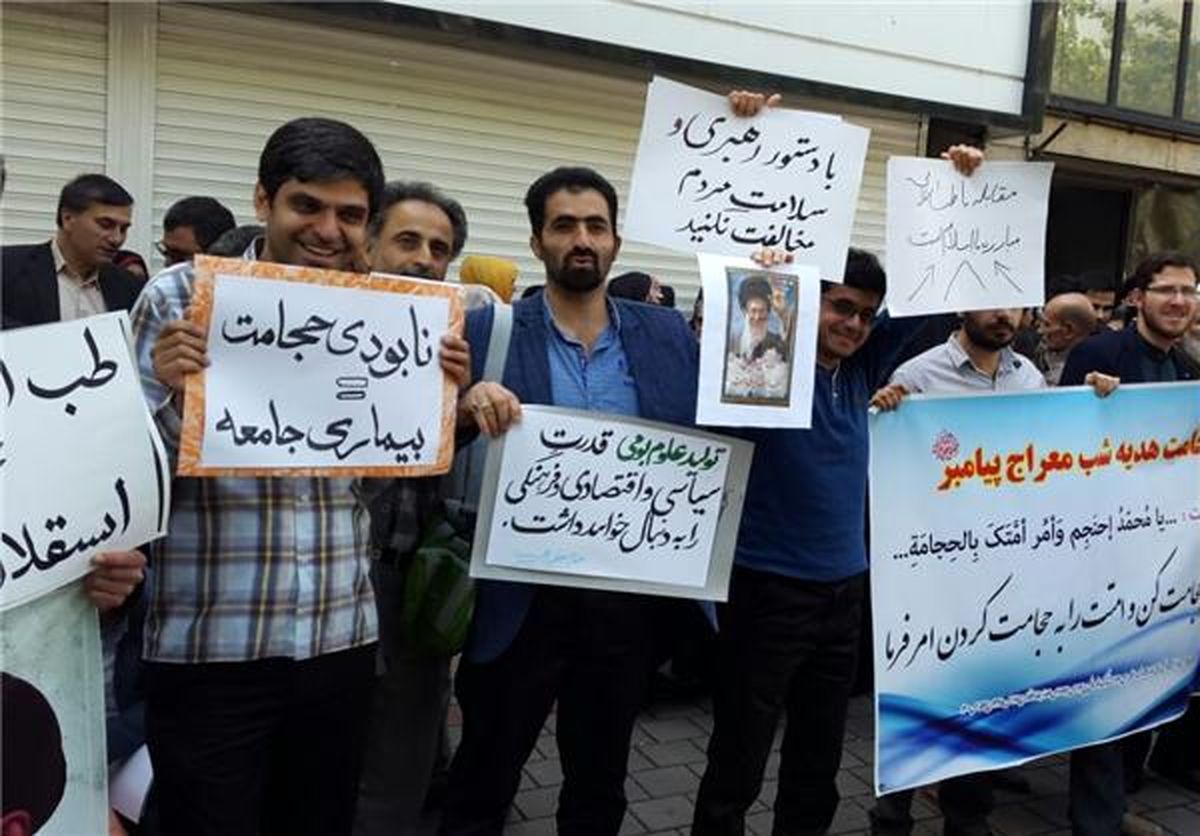 تشکیل دادگاه پدر طب ایرانی-اسلامی با شکایت وزارت بهداشت+تصاویر