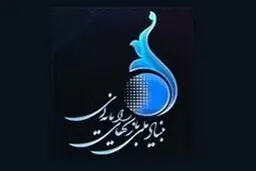حمایت، نظارت و جریان‌سازی؛ برنامه‌های سال ۹۵ صنعت بازی‌های رایانه‌ای