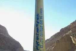 آلمان برای سفر مرکل به ایران شرط گذاشت!