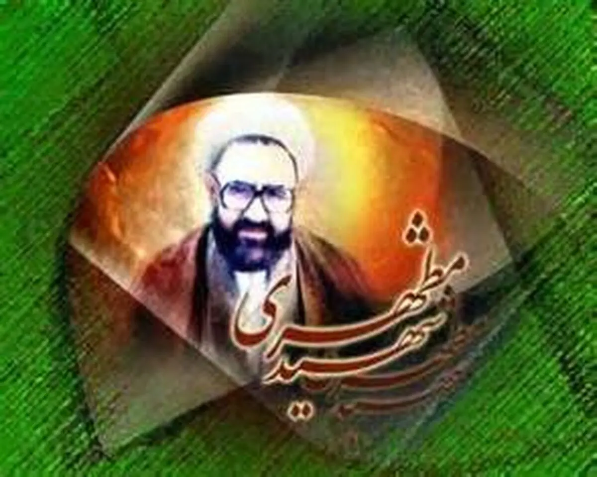 پخش مستند رادیویی از زندگی شهید مطهری
