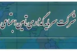 یک پیشنهاد برای التیام زخم کهنه/دولت یازدهم جلوی بزرگتر شدن بهمن بدهی ۱۰۰ هزار میلیاردی به تامین اجتماعی را می‌گیرد؟