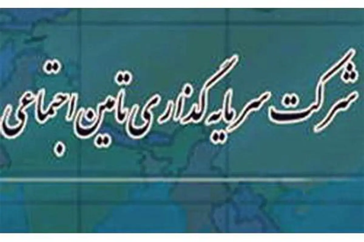 یک پیشنهاد برای التیام زخم کهنه/دولت یازدهم جلوی بزرگتر شدن بهمن بدهی ۱۰۰ هزار میلیاردی به تامین اجتماعی را می‌گیرد؟