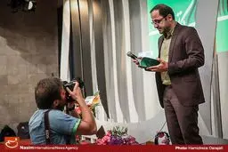 آئین رونمایی از تازه ترین کتاب شعر فاضل نظری