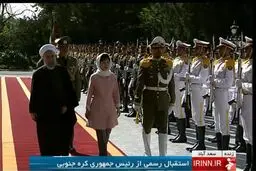 استقبال رسمی روحانی از رئیس‌جمهور کره جنوبی