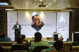 شبی ماندگار برای شاعر 