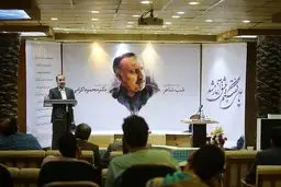 شبی ماندگار برای شاعر 