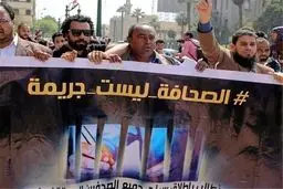 حمله نیروهای امنیتی مصر به مقر اتحادیه روزنامه نگاران