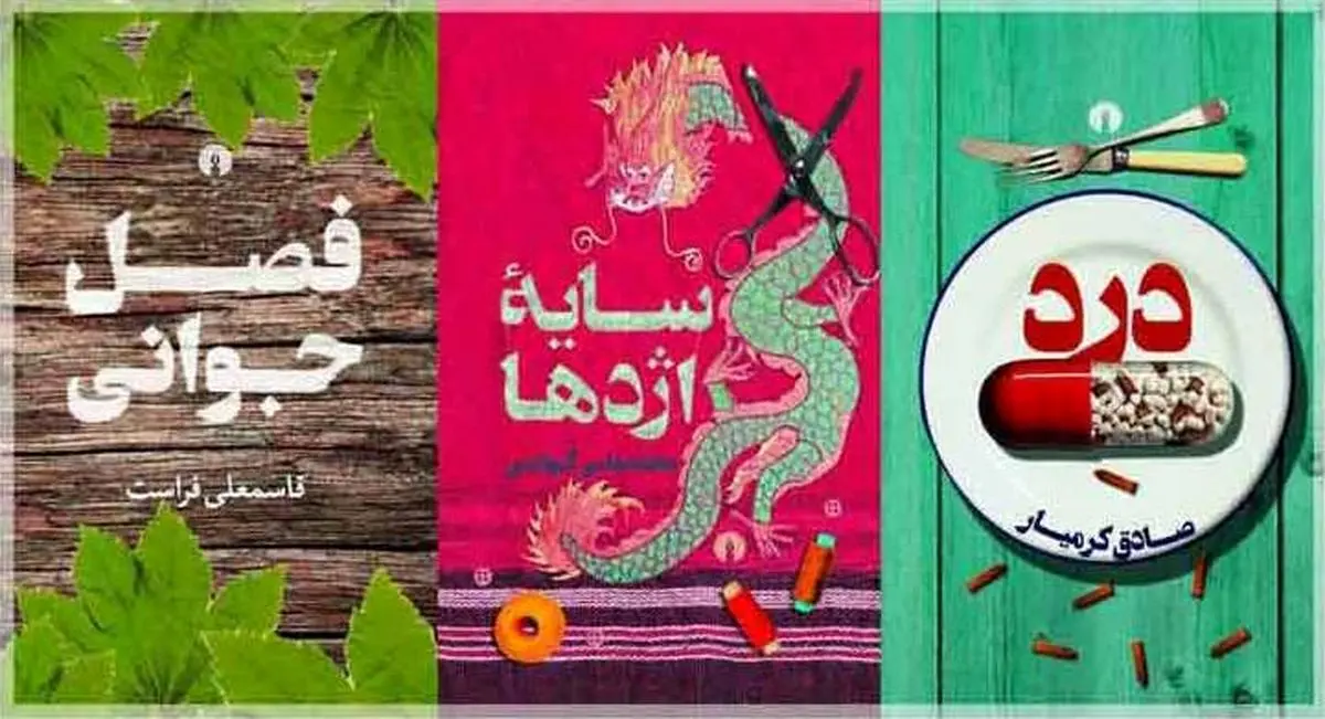 حضور رمانی در حمایت از تولید ملی و کارگر ایرانی در نمایشگاه کتاب