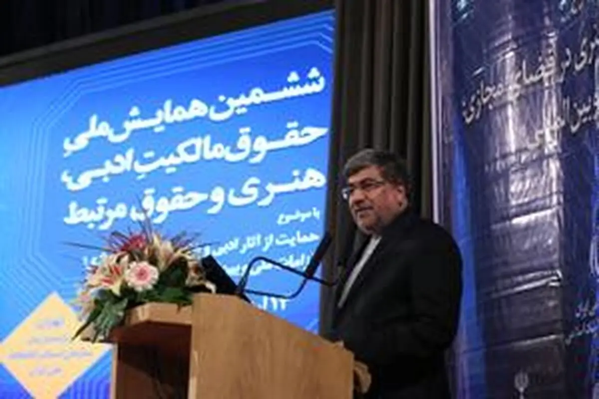 ناگزیر به پیوستن به کنوانسیون های جهانی مالکیت معنوی هستیم