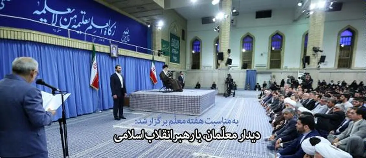 هزاران نفر از معلمان و فرهنگیان با رهبر انقلاب دیدار کردند