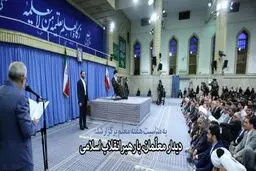 هزاران نفر از معلمان و فرهنگیان با رهبر انقلاب دیدار کردند