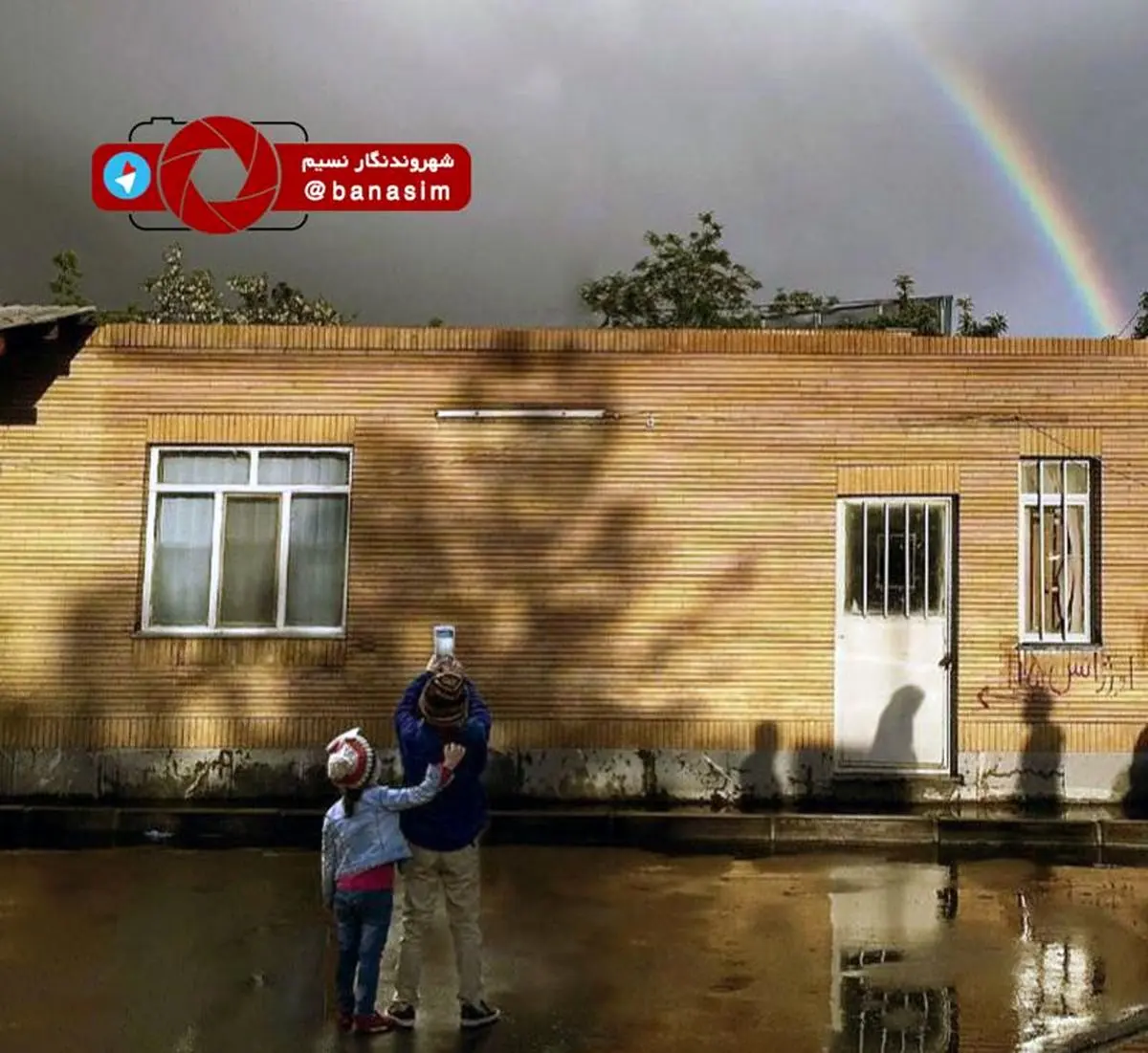 عکاسی کودکان از رنگین کمان