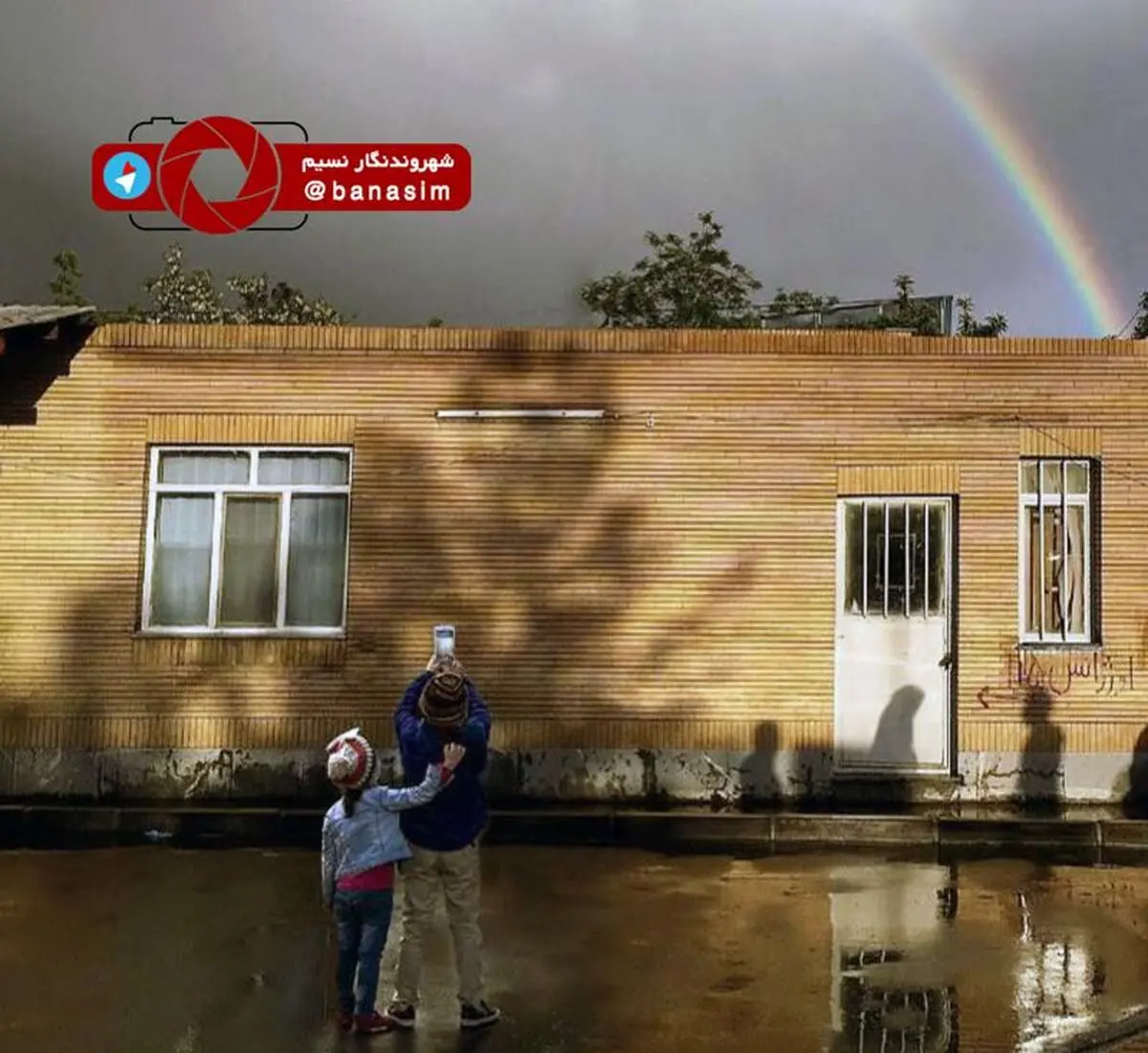 عکاسی کودکان از رنگین کمان
