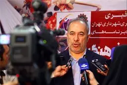 هفتمین فرهنگسرای کتاب آغاز به کار می‌کند