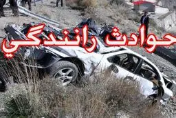 میزان تلفات ناشی از حوادث رانندگی ۱.۷ درصد کاهش یافت