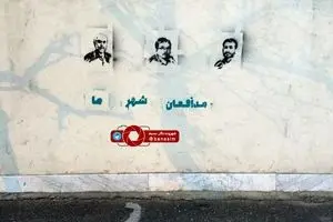 گرافیتی مدافعان حرم