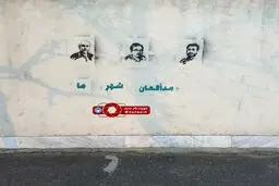 گرافیتی مدافعان حرم
