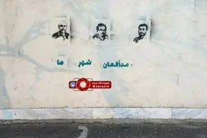 گرافیتی مدافعان حرم