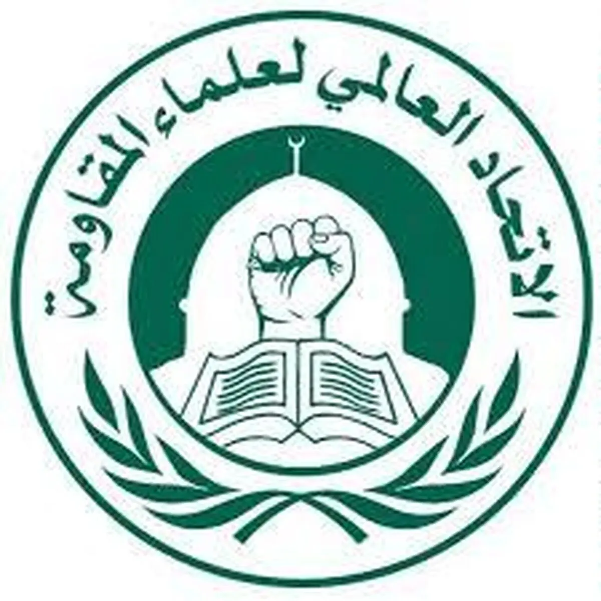 نشست هیئت رئیسه اتحادیه جهانی علمای مقاومت در بیروت برگزار می‌شود