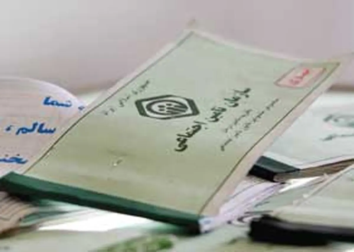 بیمه مکمل درمان جایگزین اجباری تعهدات تامین اجتماعی به بازنشستگان!