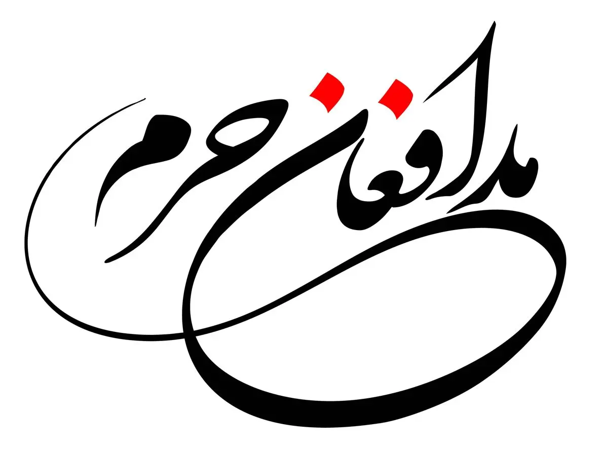 در آرزوی شهادت ...