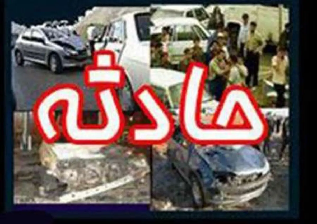 تصادف خونین سه خودرو در محور کرج- چالوس/ ۹ نفر آسیب دیدند