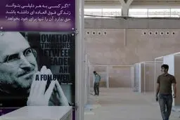 برق، مشکل احتمالی روزهای آینده نمایشگاه کتاب خواهد بود