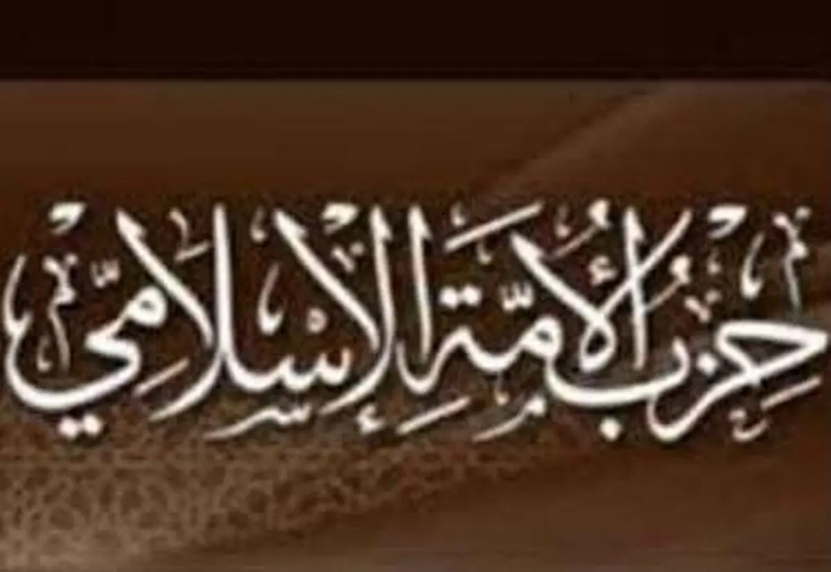 ۷.۵ سال زندان برای رییس حزب امت اسلامی عربستان
