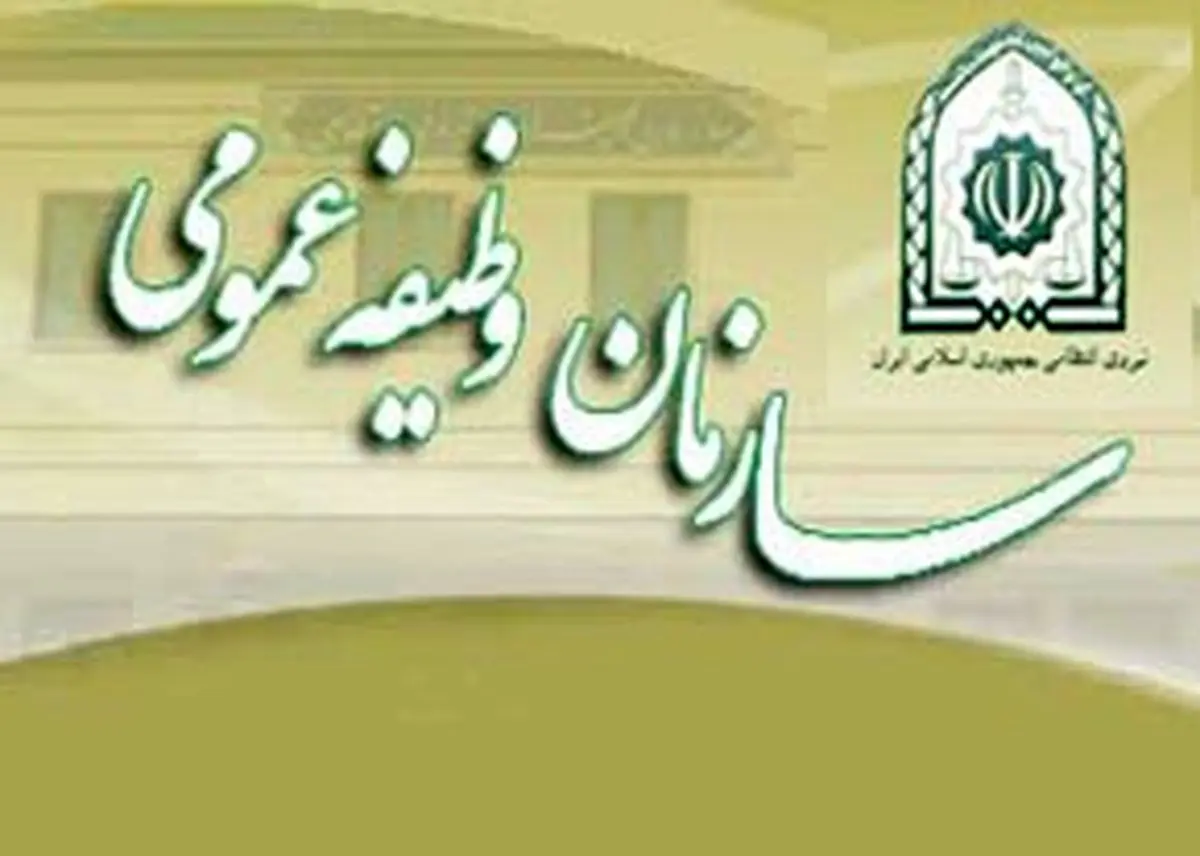 فراخوان مشمولان دیپلم و زیردیپلم در اردیبهشت ماه سال جاری