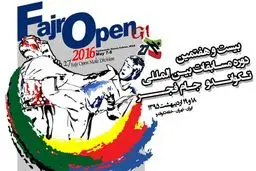 برنامه مسابقات تکواندو بین‌المللی جام فجر اعلام شد