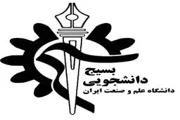 اعطای وام ازدواج ۱۰ میلیون تومانی کاملا امکان پذیر است