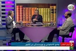 جولان خط قرمز سلیقه ها در حوزه ادبیات کشور