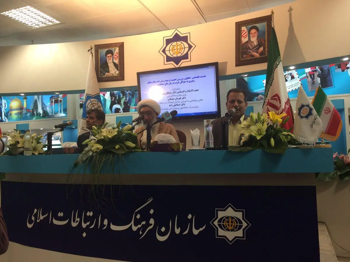 غربی ها از اسلام تصویر دیگری را نشان می دهند/ این نامه سخن دل تمام مسلمین جهان است