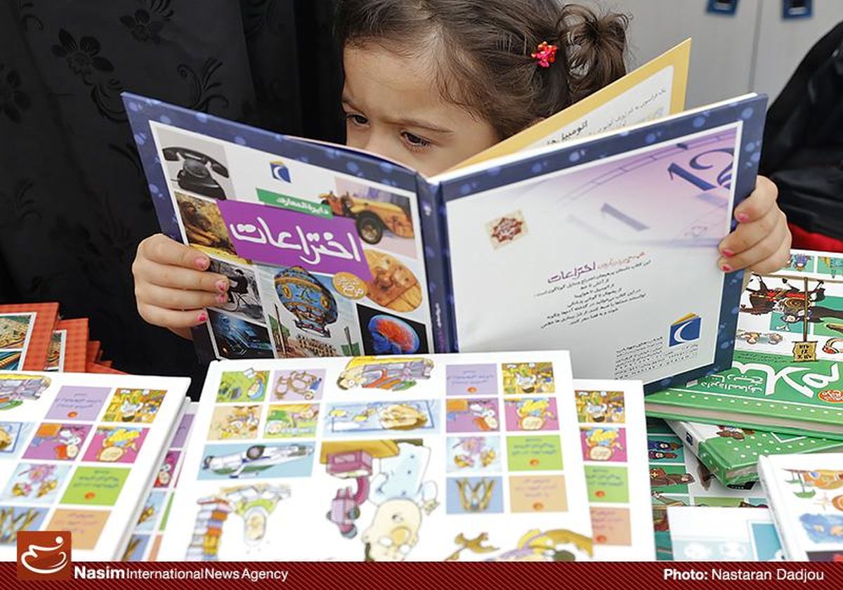 بخش کودک و نوجوان بیست و نهمین نمایشگاه بین المللی کتاب تهران