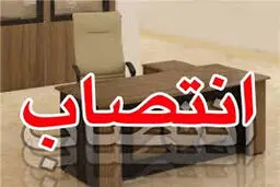 ۳ انتصاب جدید در معاونت حمل و نقل و ترافیک شهرداری تهران