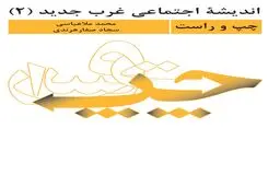 کتاب های 